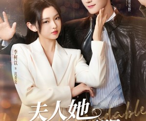 短剧《夫人她专治不服》69集夸克网盘免费在线赏全集