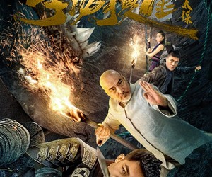 短剧《寻龙摸金之观山太保》80集夸克网盘在线免费看完整剧集