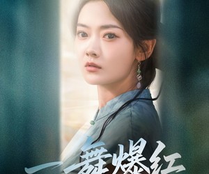 短剧《一舞爆红清冷美人苏炸娱乐圈》80集夸克网盘在线免费看全剧