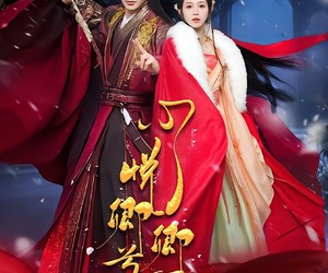 短剧《心悦卿兮卿不知》60集夸克网盘免费在线赏片