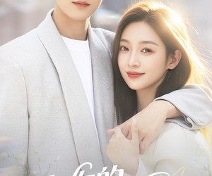 短剧《在你的夏夜里闪耀》92集夸克网盘免费在线观全集