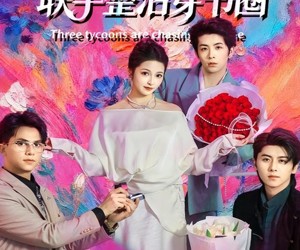 短剧《系统憨憨我发癫，联手整治穿书圈》62集夸克网盘免费在线赏全集