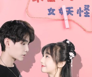 短剧《家里来了个女妖怪》21集夸克网盘在线免费观整剧