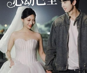 短剧《租期未满，心动已至》40集夸克网盘免费在线观影