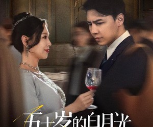 短剧《五十岁的白月光她病了》50集夸克网盘免费在线赏剧