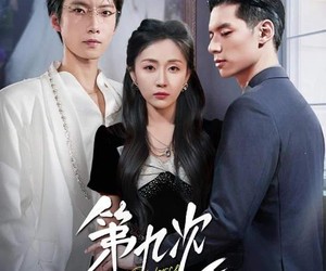 短剧《第九次离婚》62集夸克网盘免费在线赏片