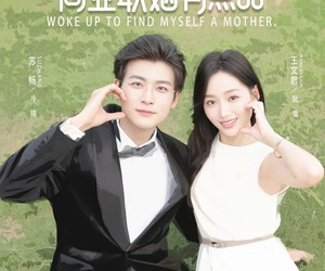 短剧《死对头的商业联姻有点甜》76集夸克网盘免费畅看全集