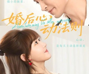 短剧《婚后心动法则》64集夸克网盘免费全集在线赏