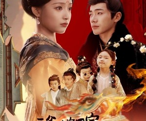 短剧《王爷你家四宝又掀翻京城了》74集夸克网盘在线免费观看全集