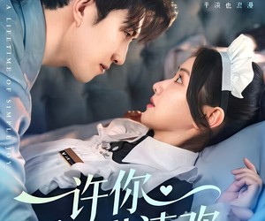 短剧《许你一世清欢》82集夸克网盘免费在线畅享观看