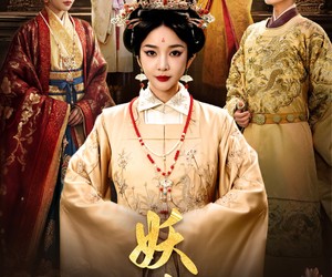 短剧《妖妃劫》72集夸克网盘免费在线览全集