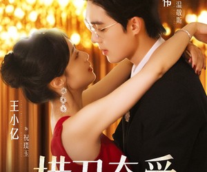 短剧《横刀夺爱》82集夸克网盘在线免费赏看