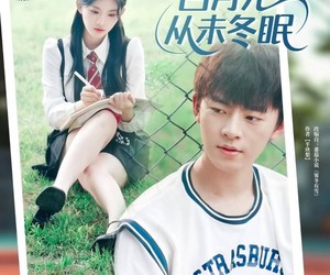 短剧《祁先生的白月光从未冬眠》80集夸克网盘免费畅看全集