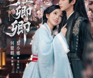 短剧《掌上卿卿》66集夸克网盘免费在线看完整剧