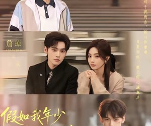短剧《假如我年少有为不自卑》61集夸克网盘免费在线观看全集