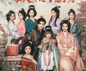 短剧《四岁小太后每天都想母慈子孝》91集夸克网盘免费观完整剧