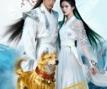 短剧《废柴山主》21集夸克网盘无需付费在线看全集