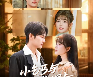 短剧《小乞丐与太子爷的黑卡》60集夸克网盘免费在线观全集