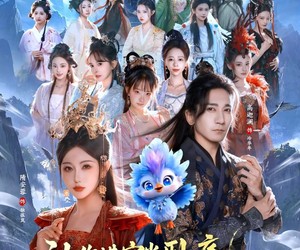 短剧《让你进宫当卧底，没让你去撩女帝》85集夸克网盘免费在线赏全集