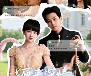 短剧《原来深情留不住》60集夸克网盘免费在线览完集