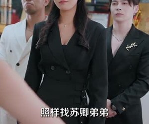 短剧《穿书反派：开局，我绑架了女主（全集）》夸克网盘免费在线随时看