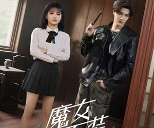 短剧《魔女不装》60集夸克网盘免费在线观剧全集