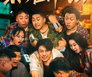 短剧《东北雀神风云》79集夸克网盘免费在线追剧