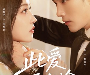 短剧《蚀骨囚婚》51集夸克网盘免费完整在线看