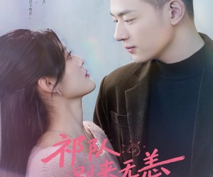 短剧《祁队别来无恙》72集夸克网盘免费在线追剧