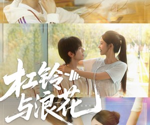 短剧《杠铃与浪花》73集夸克网盘免费在线赏片