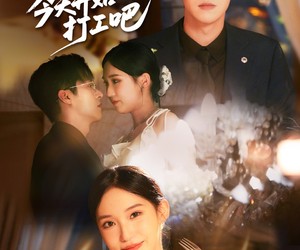 短剧《大小姐今天开始打工吧》70集夸克网盘免费畅享观看