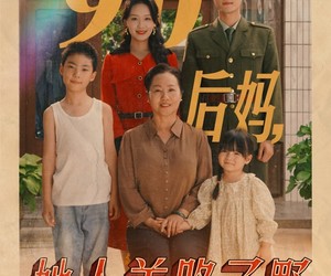 短剧《90后妈她人美路子野》67集夸克网盘免费在线观看无阻