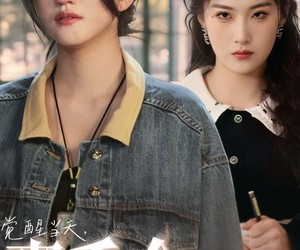 短剧《觉醒当天真千金又美又飒》77集夸克网盘免费在线看全剧