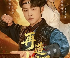 短剧《再造山河》101集夸克网盘免费观看全集无付费