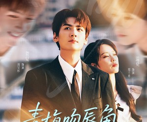 短剧《青梅吻唇角》80集夸克网盘免费在线观赏