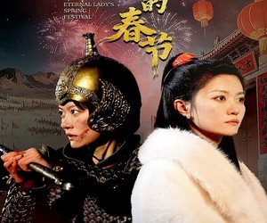 短剧《千岁姐姐的春节》60集夸克网盘在线免费观看