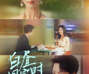 短剧《白昼凋零时》61集夸克网盘在线免费赏全集