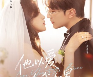 短剧《他以爱为我加冕》70集夸克网盘免费畅享全集