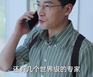 短剧《顾总你前妻在科研界封神了》61集夸克网盘免费畅快观看