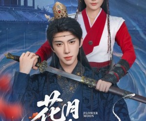 短剧《花月正春风》71集夸克网盘免费观影全集