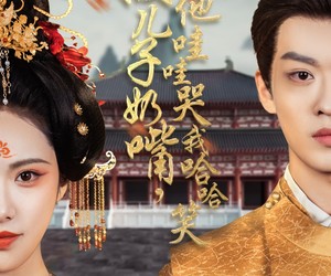 短剧《拔儿子奶嘴，他哇哇哭我哈哈笑》77集夸克网盘免费在线直接看