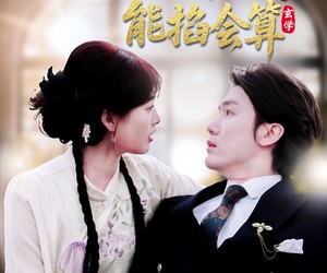 短剧《玄学仙妻能掐会算》74集夸克网盘免费在线看整部