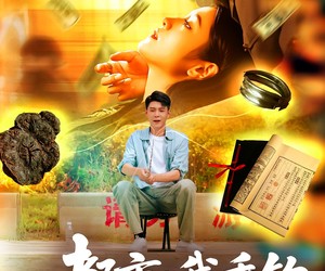 短剧《都市：我垂钓三界万物》89集夸克网盘免费观看全集