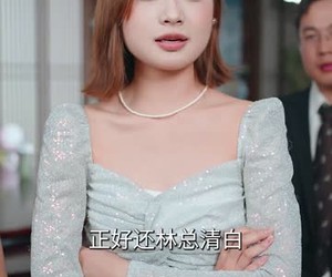 短剧《小小奶团萌翻京城》65集夸克网盘免费在线看全集