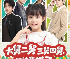 短剧《大舅二舅三舅四舅，都被我带飞》72集夸克网盘在线免费观看完整版