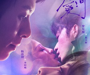 短剧《赘入爱河》71集夸克网盘免费在线追全集