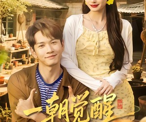 短剧《一朝觉醒，系统助我万人迷》70集夸克网盘免费畅享观看