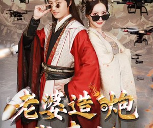 短剧《大武打工人》60集夸克网盘免费在线览剧集