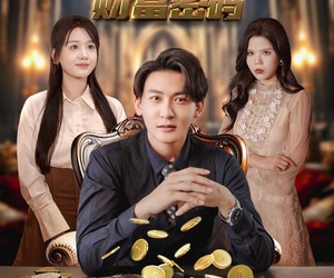 短剧《我的亏损竟是财富密码》81集夸克网盘免费观看无压力