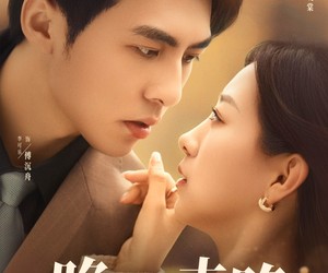 短剧《晚棠未晚》60集夸克网盘免费在线览全集